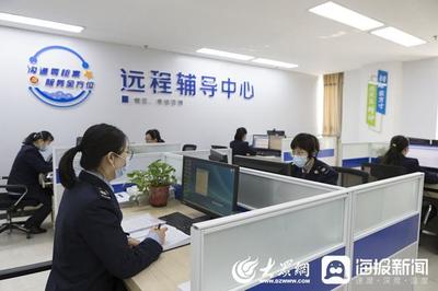 同心戰疫情 巾幗勇擔當——記東營區稅務局第一稅務分局（辦稅服務廳）的“她”力量