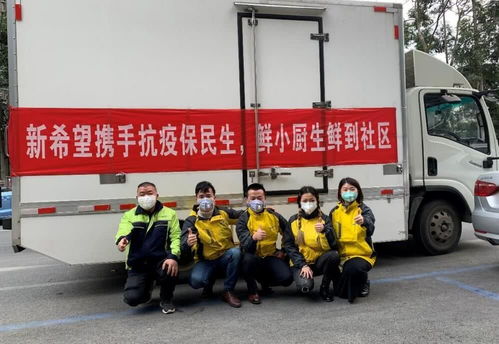 疫情下的新經濟應用場景 線上買菜、上課與運動的機遇清單