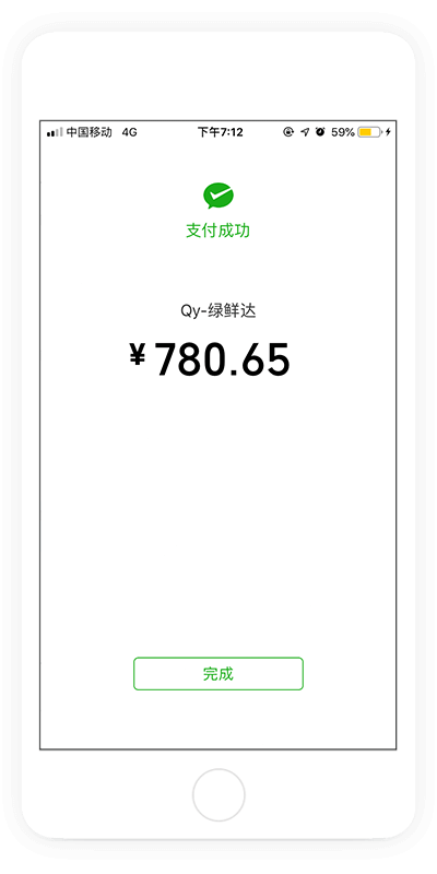 綠鮮達 昆明一站式食材配送服務(wù)引領(lǐng)者，食堂蔬菜配送與電商服務(wù)新標(biāo)桿