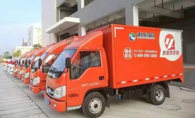 攜手合作 互利共贏 福田時代助力城市共同配送，賦能電子商務(wù)服務(wù)新生態(tài)