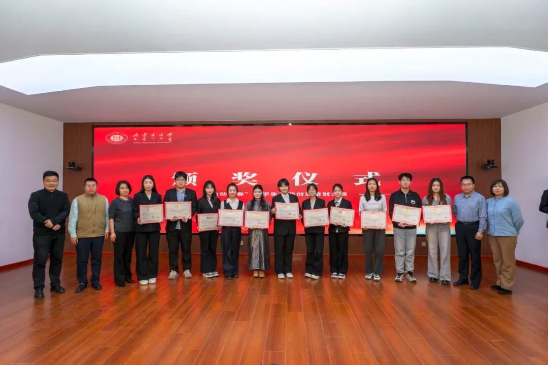 我校在自治區(qū)大學(xué)生旅游創(chuàng)意策劃大賽中斬獲6項殊榮，以創(chuàng)意策劃服務(wù)助力文旅發(fā)展
