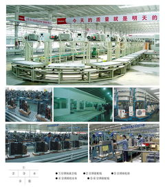 高效智造新篇章 空調(diào)自動化生產(chǎn)線的整廠規(guī)劃與免費(fèi)設(shè)計策劃