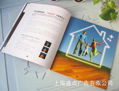 優(yōu)秀宣傳冊 策動品牌的力量